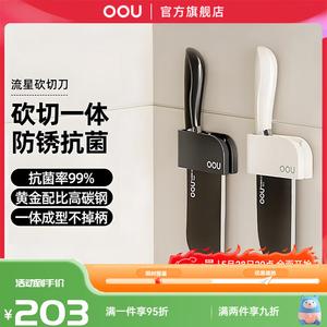 Oou Кухонный нож, нержавеющая сталь, антибактериальный, устойчивый к ржавчине, поварской нож Meteor White Moonlight + блок ножей Meteor Series
