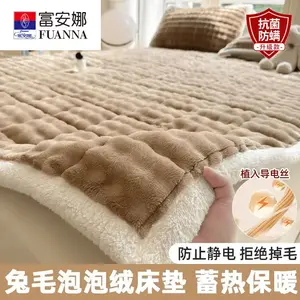 Fuanna Простыня на резинке 120х200 см, плюш, утепленная, цвет Warm Coffee