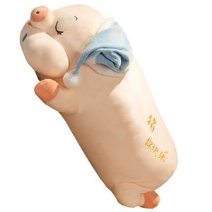 Плюшевая игрушка спящий поросенок, милая и очень мягкая плюшевая кукла высота 70см Howard