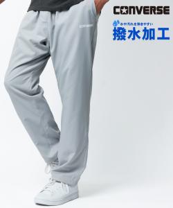 Мужские брюки CONVERSE Easy Pants с сетчатой подкладкой и водоотталкивающей ветрозащитной отделкой.
