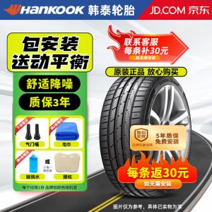 Hankook Шины Run-Flat 245/45R18 100y k117b, спортивное управление, 18 дюймов, оригинальное оборудование для BMW 5 series и Mercedes-Benz e-class, exercise control