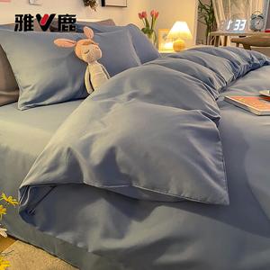 Yalu Пододеяльник 220х240 см, однотонный, цвет Light Blue-Gray AL