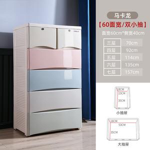 Mikemijia Комод 60 см для кухни из пластика, 5 ящиков, усиленная конструкция, макарон