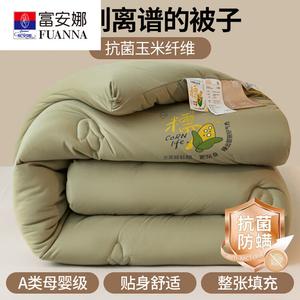 Fuanna Одеяло 220x240 см из кукурузного волокна класса А, утепленное, вес ~5,5 кг, оливковый цвет