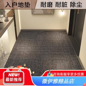 Budis Ковер 100х120 см для прихожей, современный минималистичный, утолщенный, противоскользящий, грязеотталкивающий