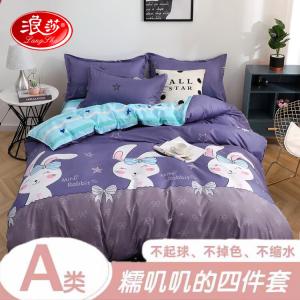 FUANNA Комплект постельного белья, 1.5м, 4 предмета, Adorable Rabbit