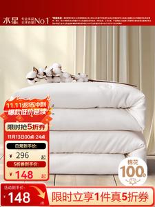 Mercury Home Textiles Одеяло 220х240 см из 100% хлопка Синьцзян, класс А, антибактериальное, всесезонное
