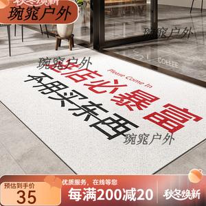 Y U-LIVE Ковер 140х200 см, коммерческий, нескользящий, для прихожей, с удалением песка и пыли, устойчивый к загрязнениям, не требует стирки, с возможностью нанесения логотипа, Silk Loop