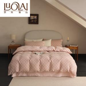 LUOLAI HOME Комплект постельного белья 1,5 м, 4 предмета, для одеяла 200x230 см