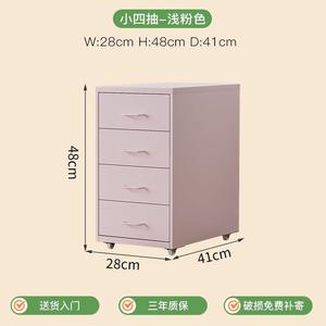 Yu Senyi Комод для офиса и спальни с 4 ящиками, узкий, розовый, сборка требуется