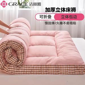 Jie Liya Матрас 3D, 120х200 см, толщина около 6 см, цвет [3D Edge] Pink