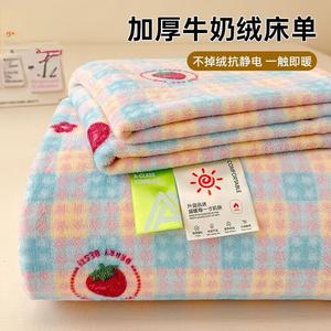 Yalu Наволочка 48x74 см из флиса, N-格点草莓, утепленная