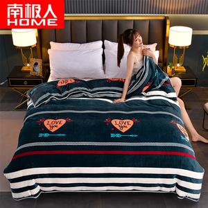 Antarctic Пододеяльник 180х200 см из зимнего молочного велюра, утепленный двусторонний флис, цвет Love Arrow