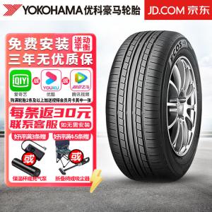 Chiyuanhengxin Шины 185/65R15 88S Youkehao Ma Yokohama Car Tire, ECOS ES31 Giti