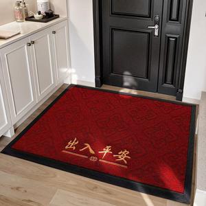 Dajiang Ковер 90х150 см для прихожей, грязеотталкивающий, Wanfu Jinxing