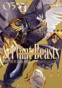 Servant Beast 3 (Harta Comics)