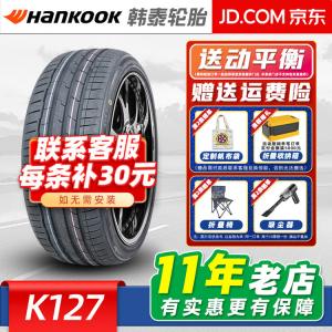 Hankook Шины 225/45R17 91V Ventus S1 Evo3, Wan Tu Shi K127, оригинальное оборудование для Golf 8 и Sagitar