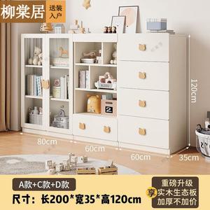 Liutangju Комод для гостиной и спальни из массива дерева и утолщенной плиты, модель a+c+d, с установкой