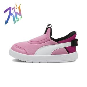 Детские кроссовки Courtflex V3 Ease-In, размеры 12-16 см.