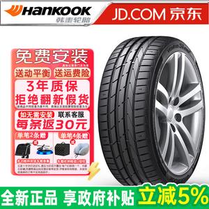 Hankook Шины Ventus s1 evo2 k117 245/45R17 99y Mercedes-Benz Audi