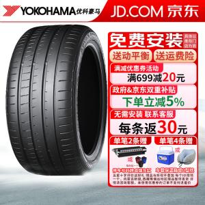 Yokohama Шины Advan Sport EV V108, Youzhuan+ Series Tire V108 E, 245/45R21 104V, Leopaard C16