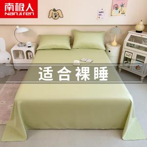 Antarctic Простыня на резинке 160х230 см, ткань ледяной шелк, цвет Guolu