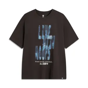 Футболка мужская Basketball Collection LINING, Dark Chocolate Umber