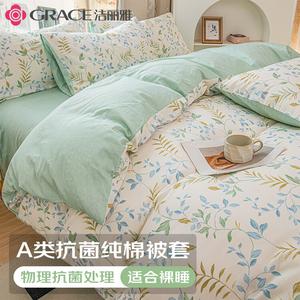 Jie Liya Пододеяльник 150х200 см из чистого хлопка, класс А антибактериальный, цвет Emerald City