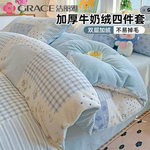 Jie Liya Комплект постельного белья 4 предмета, пододеяльник 220x240 см