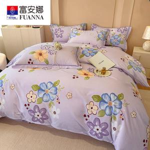 Fuanna Пододеяльник 200х230 см из чистого хлопка, цвет Zime