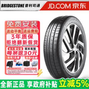 Bridgestone Шины ecopia ep500, 175/60R19 86q with star, BMW i3