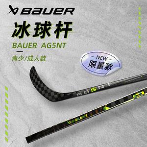 BAUER Хоккейная клюшка AG5NT для детей и взрослых, левая P92 [F65] INT