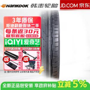 Hankook Шины Ventus s1 evo3 suv k127 a225/50R18 95h Volkswagen tayron