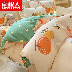 Antarctic Пододеяльник 160х210 см из 100% хлопка, цвет Miecheng