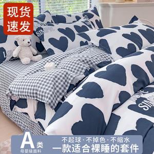 FUANNA Пододеяльник, 200x230 см