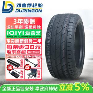 Hengyunxiang Heng Шины 255/55R18 Run-Flat, Deng Yilu Car Tire DG880 Giti