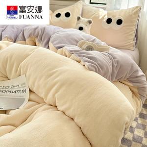 Fuanna Комплект постельного белья из 4 предметов (простыня на резинке 150 см, пододеяльник 200х230 см), вельвет, цвет Roungdaiyuan Mengyu Ni Milk Cap