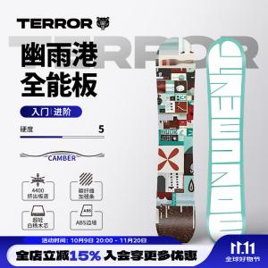 HEAD TERROR сноуборд-комплект для начинающих, 156 см