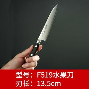 Tojiro Японский нож Santoku F517, поварской нож F517, фруктовый нож F519