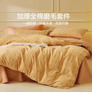 LUOLAI HOME Простыня 150 см, пододеяльник 200x230 см, рисунок "Воспоминания"