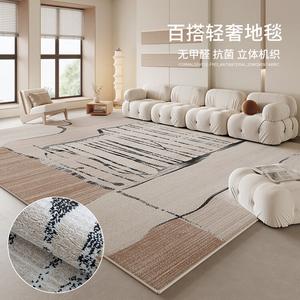 Budis Ковер 160х230 см для гостиной/спальни, машинная вязка Wilton, утолщенный, для больших помещений