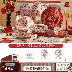 Dear Dali Набор посуды для свадебного стола в подарочной коробке для подружек невесты, свадебные подарки: миски, тарелки, палочки, набор в подарочной коробке Rose Holiday на шесть персон, 27 предметов