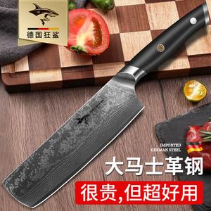 Mad Shark Кухонный нож для женщин, профессиональный шеф-нож, фруктовый нож, дамасская сталь