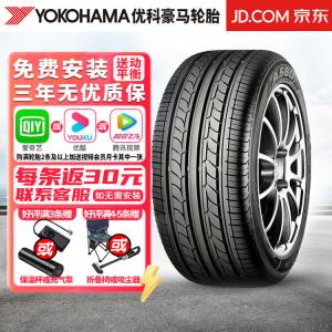 Chiyuanhengxin Шины 215/70R15 98H Isuzu Revin Buick Giti