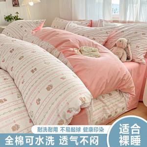 Belle Комплект постельного белья 1,8 м, пододеяльник XL, 4 предмета