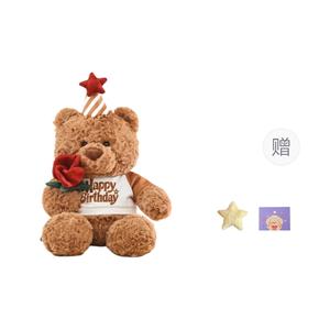 Милые плюшевые медвежата с цветами, высота 40см OU DI PIG