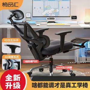 Эргономичное кресло Yipinhui с поясничной поддержкой, игровое компьютерное кресло для дома, комфортное для долгого сидения, офисное кресло с откидной спинкой, черное, с подставкой для ног, газлифт уровня 4, алюминиевые ножки