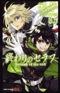 Seraph of the End (8.5) Official Fanbook (Jump Comics SQ.)