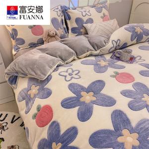 Fuanna Пододеяльник 150х200 см из молочного велюра, двусторонний флис, цвет Blueberry