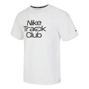 Футболка Nike Track Club Dri-FIT Short-Sleeve Running Top 'White', белый